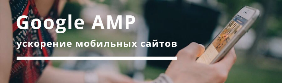 amp 1